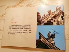 -天朝元辅-徐州民俗博物馆