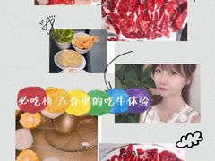 -八合里潮汕鲜牛肉火锅(深圳海岸城店)
