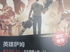 -VR 间客漫·PS电玩·虚拟现实包间游戏电竞(街道口店)