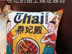 -泰妃殿(武汉首店)