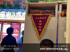 -最爱妈妈菜·宜春本地菜(一店)
