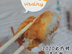 -老通城豆皮大王(吉庆街店)