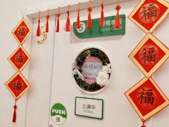 -乐融婴幼儿成长中心(四季青校区)
