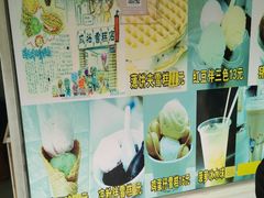 -成裕雪糕店(士多店)