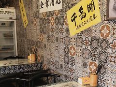 -安上粉皮.非遗手工小吃(骑龙巷店)