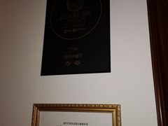 -广州富力丽思卡尔顿酒店·丽轩·粤菜