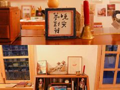 -懒鱼时光馆(沙坪坝店)