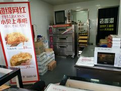 门面-麦斯晨菲老香港蛋糕(东街店)