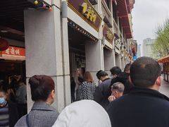 -老通城豆皮大王(吉庆街店)