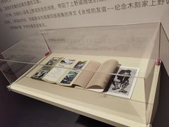 -四川美术馆
