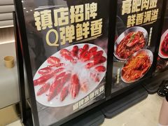 -红盔甲·小龙虾(人民广场店)