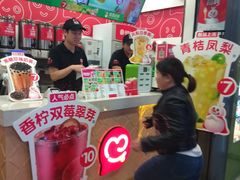 -蜜雪冰城·冰淇淋与茶(长郡中学店)