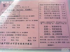 价钱牌a-稻香酒家·33年老字号·港式粤菜(富邦中心店)