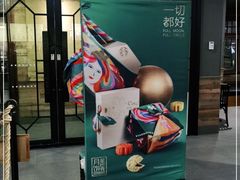 门面-星巴克(天津五大道店)