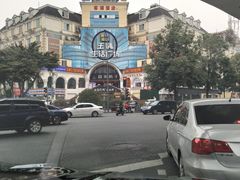 -玉林生活广场