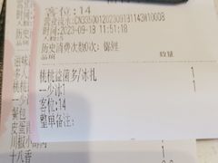 -鱼酷活鱼烤鱼(广场店)