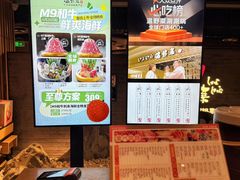 -温野菜涮涮锅(西单大悦城店)