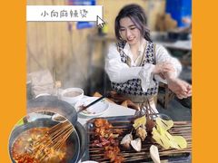 -小向麻辣烫(天街总店)