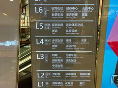 -石家庄万象城