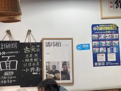 -小狗面馆(河东路店)