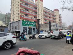 -北京清真房记小吃店