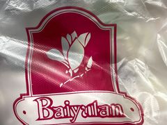 -白玉兰食品(汇联商厦店)