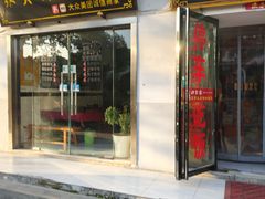-聚贤土菜馆•十年农家菜(三河古镇店)