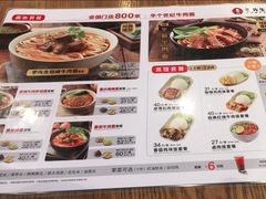 -李先生牛肉面大王(上海站南广场店)