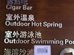 -营口金泰珑悦海景大酒店