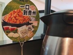 -淘蛙(广州星寰国际商业中心店)