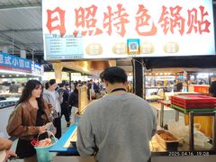-大学城夜市
