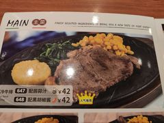 -萨莉亚意式餐厅(万嘉商业广场店)