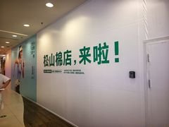 -凯德MALL(西直门店)
