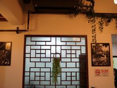 -双塔老饭店