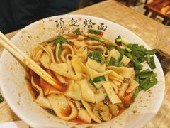 -项记烩面(迎宾路店)