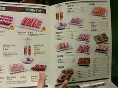 菜单-丰茂烤串(六里桥店)