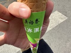 -吴裕泰茶庄(鼓楼店)