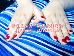点击看大图 宜兰鲁谷店15801238879-梵熙美甲 Fancy Nails
