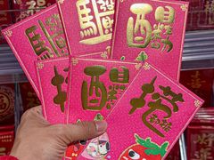 -AEON永旺(东方宝泰店)