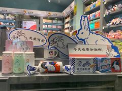 -大白兔奶糖(南锣鼓巷店)