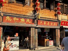 -三坊七巷历史文化街区