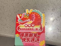 -海底捞火锅(龙岗星河COCO Park店)