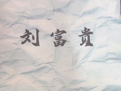 -剧狐剧本杀·月球探案馆(人民广场1号店)