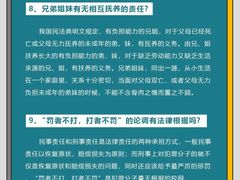 -上海日盈律师事务所·法律咨询