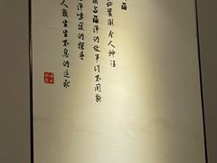 -观海半岛宴·湛江精品菜(蛇口广场店)