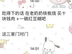 -上海老太小吃店(好吃街店)