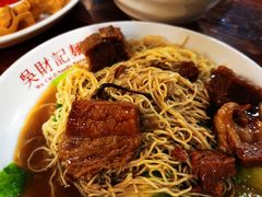 -吴财记面家(大同路店)