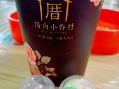 -厝内小眷村(华海店)