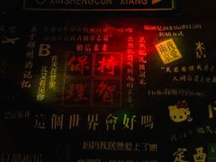 -民谣未来吧