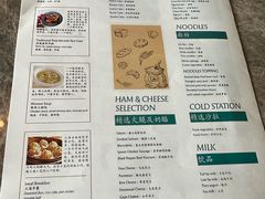 -外滩悦榕庄·海怡西餐厅